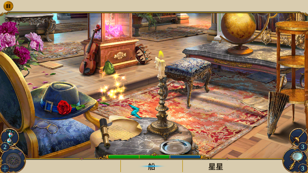صؽ(Hidden Epee)ٷv1.14.1301ͼ1