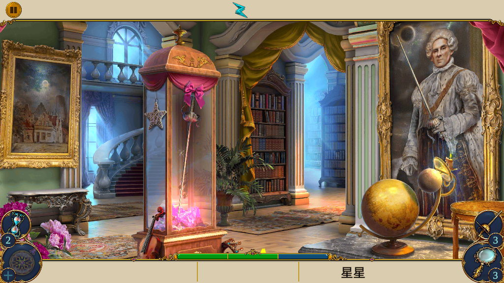 صؽ(Hidden Epee)ٷv1.14.1301ͼ0