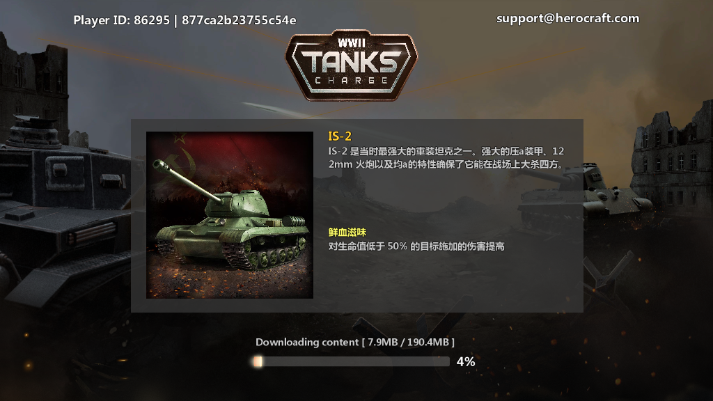 ̹˳(Tanks Charge)¹ٷv2.00.019ͼ0
