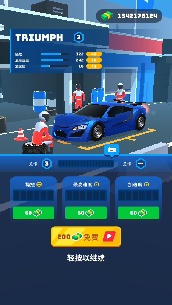 ٴʦ(race master)°ֻv5.0.0ͼ0