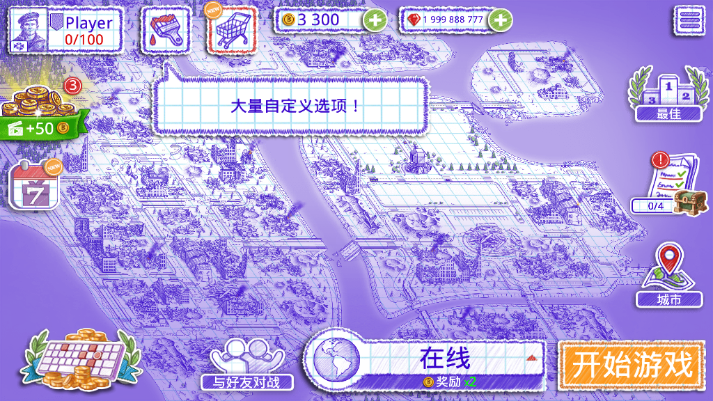 海战2(Sea Battle 2)中文版无限钻石v3.2.2截图3