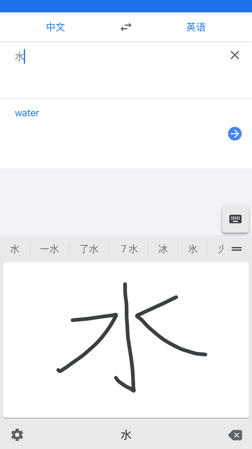 ȸ跭app(google translate)ֻv6.41.0 iOSͼ3