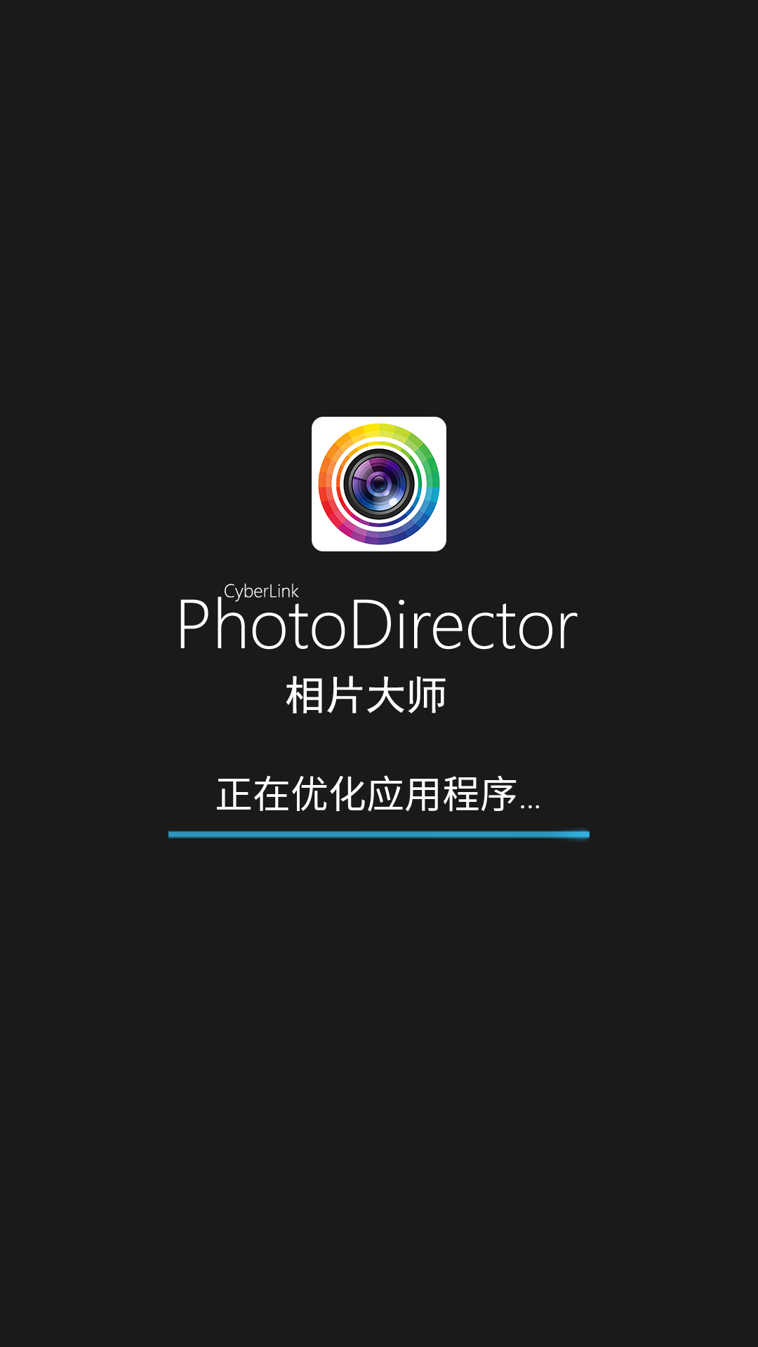 Ƭʦֻ(PhotoDirector)v18.7.5ͼ3
