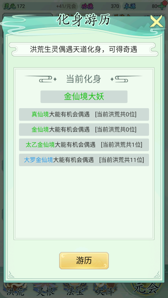 ҾǺ°v1.0.4ͼ0