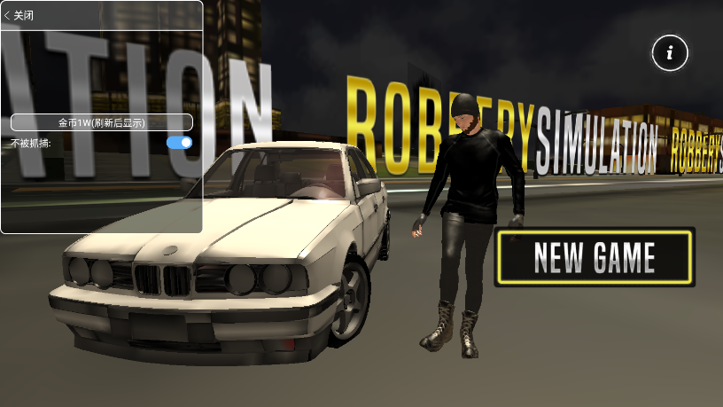 С͵ģ(Thief Robbery -Sneak Simulator)°v8.0ͼ3