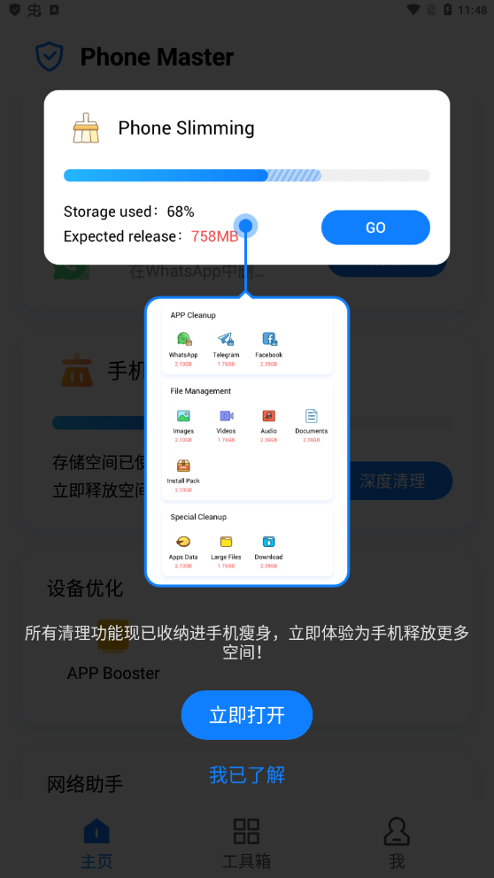 Phone Master app