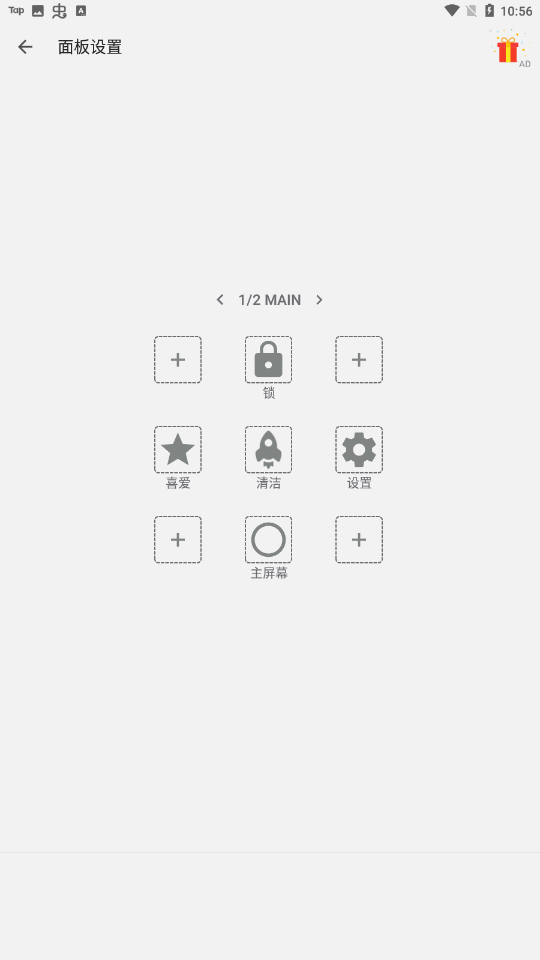 Assistive Touch׿