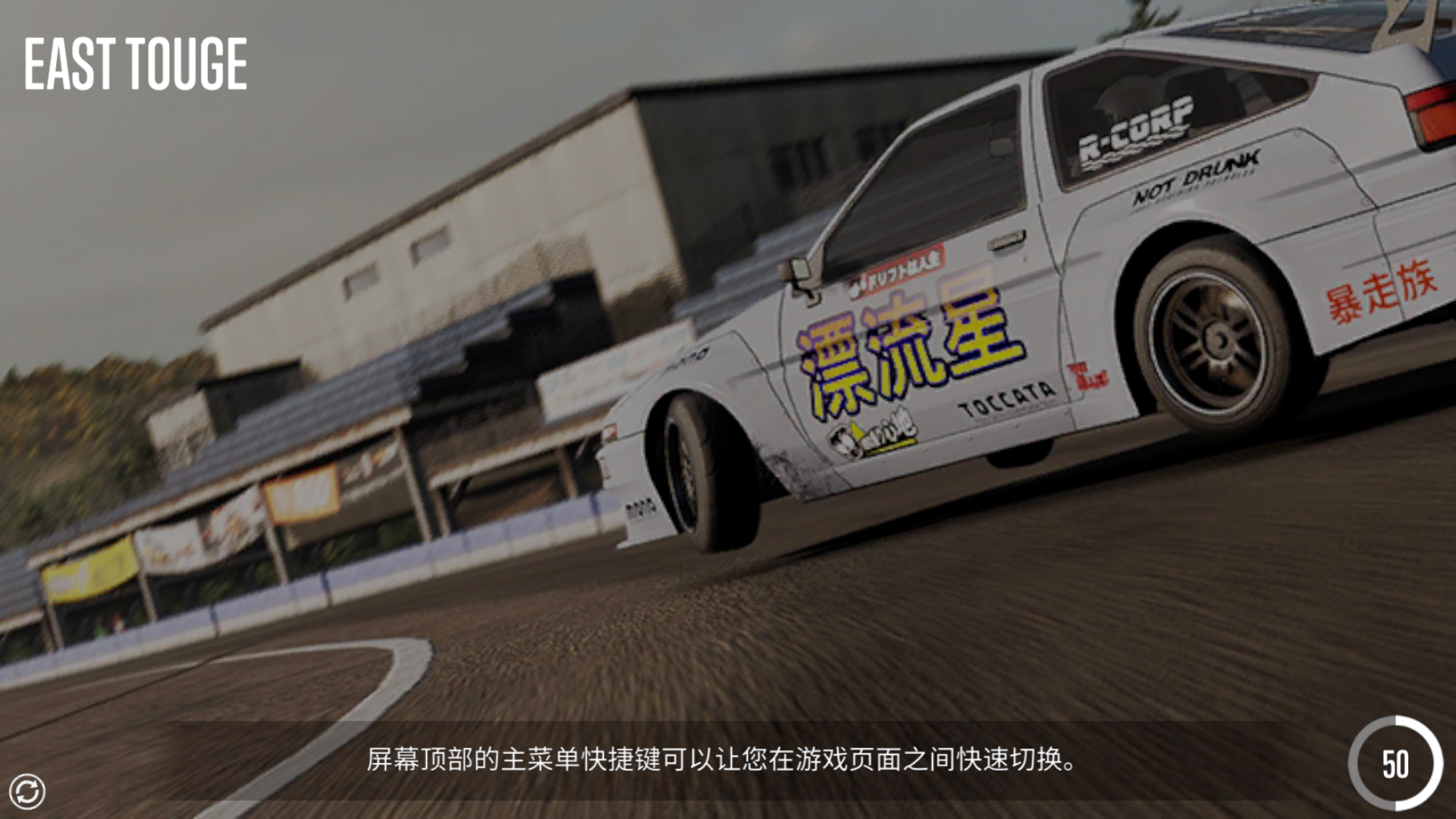 CARXƯ2ٷİ(CarX Drift Racing 2)v1.25.1ͼ1
