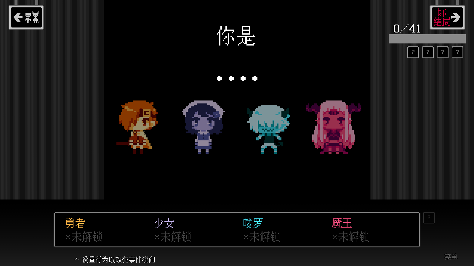 ־Ժ(BAD END THEATER)׿v1.7.8ͼ1