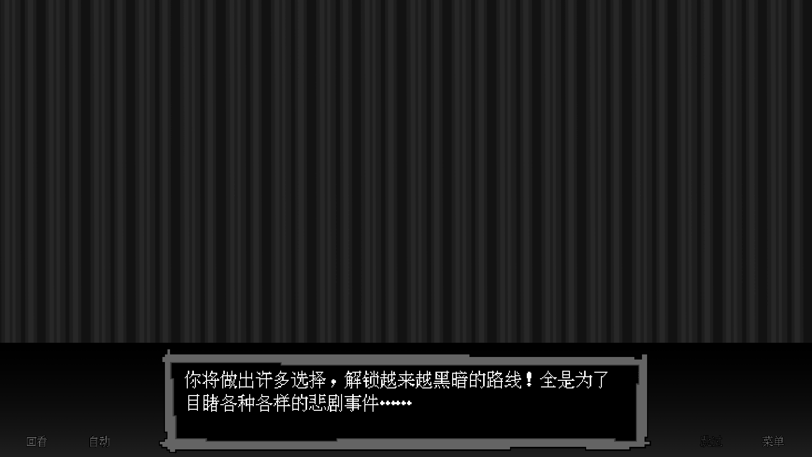 BAD END THEATERѰv1.7.8ͼ4