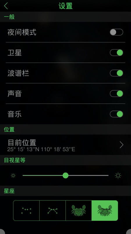 Star Walkٷ°v1.4.5؈D3