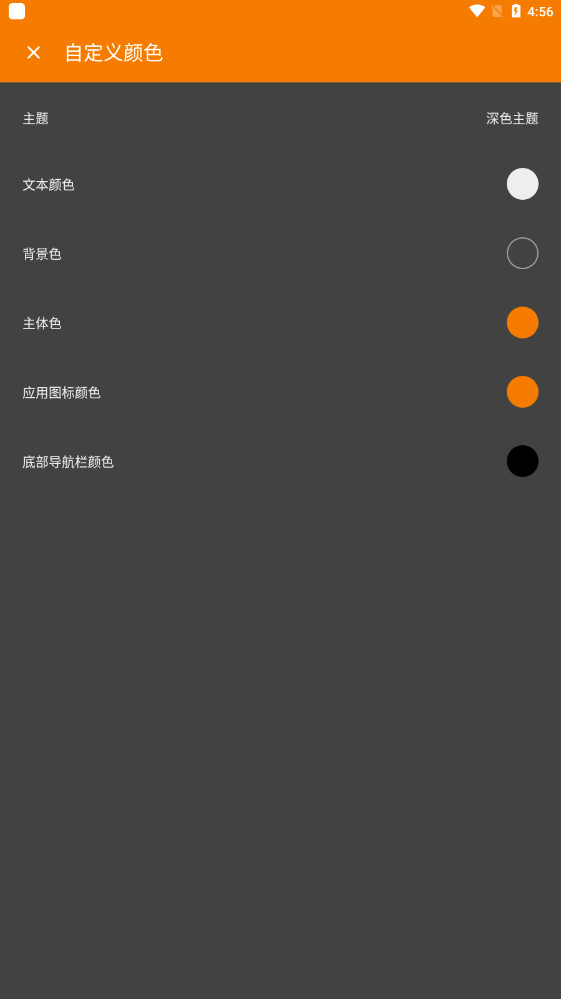 򵥻ͼ׿v5.3.4ͼ0