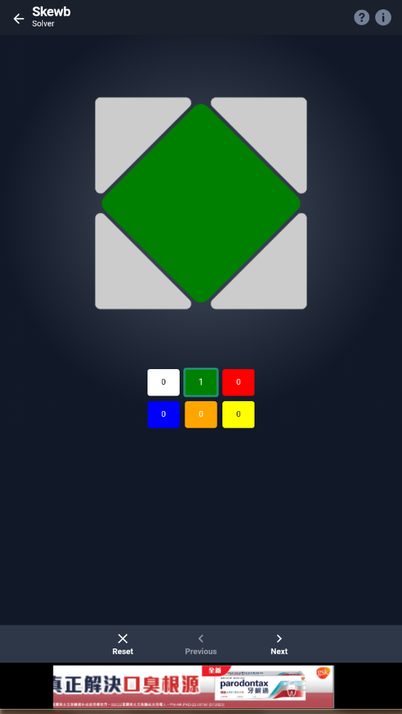 Cube Solverħv4.3.0ͼ0