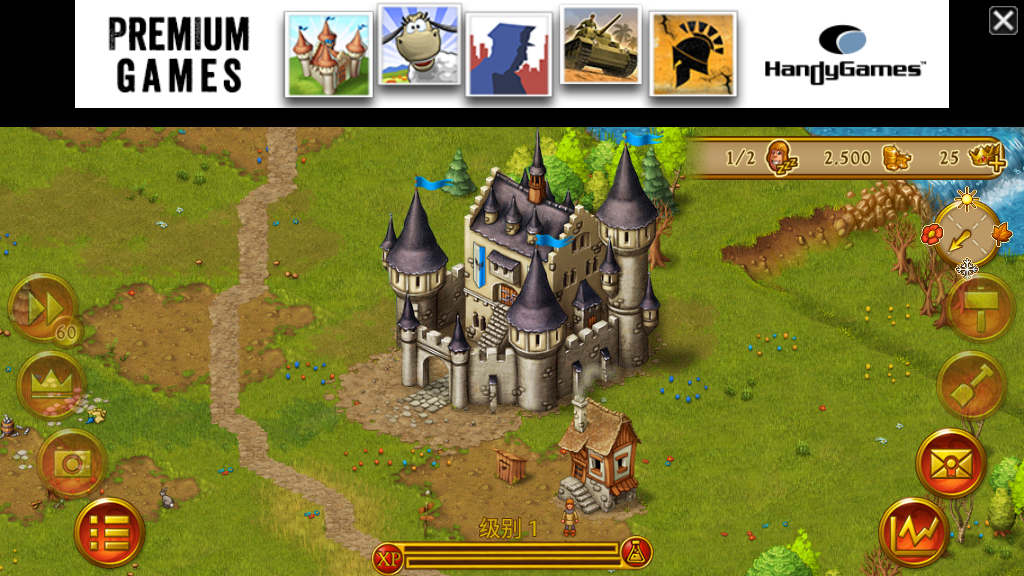 ԰7(Townsmen)ٷv1.14.5ͼ2