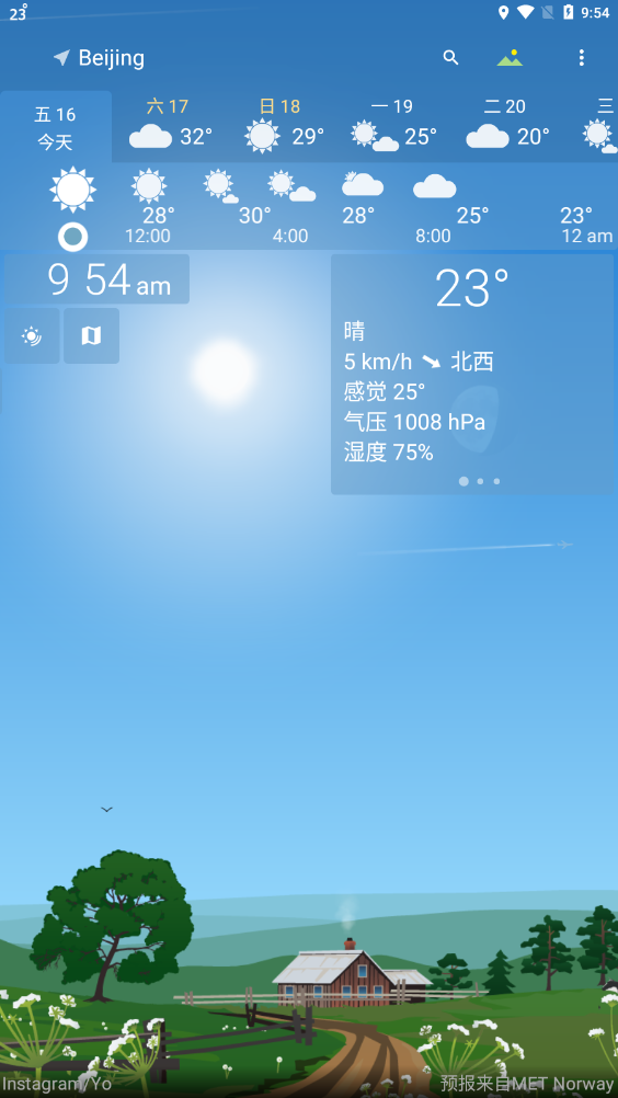 yowindowʵ׿°v2.40.4ͼ0