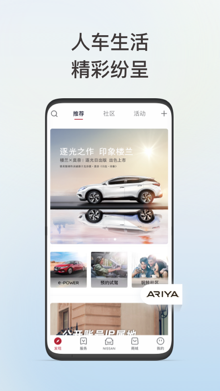 ղapp°汾v2.2.0ͼ1