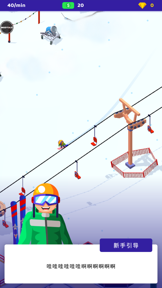 Ҫȥѩ(ski resort idle tycoon)°v2.0.6ͼ2