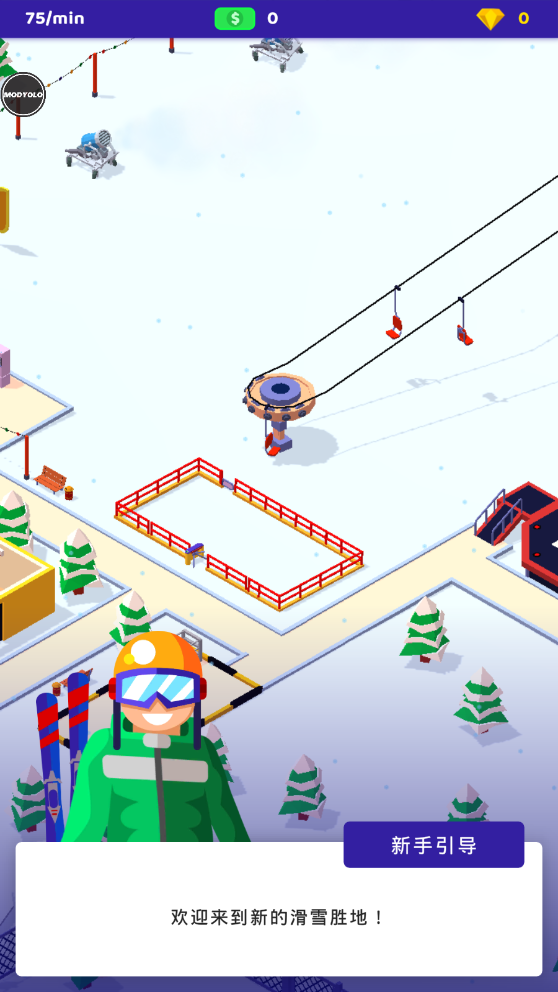 Ҫȥѩ(ski resort idle tycoon)°v2.0.6ͼ3