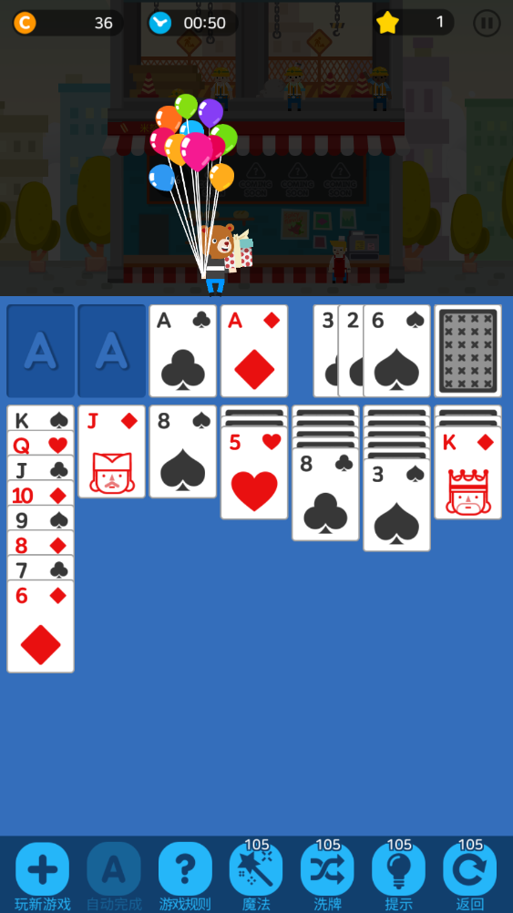 (Solitaire Cooking Tower)׿v1.4.8ͼ2