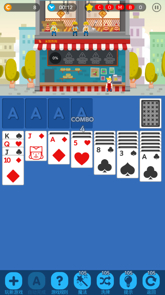 (Solitaire Cooking Tower)׿v1.4.8ͼ3
