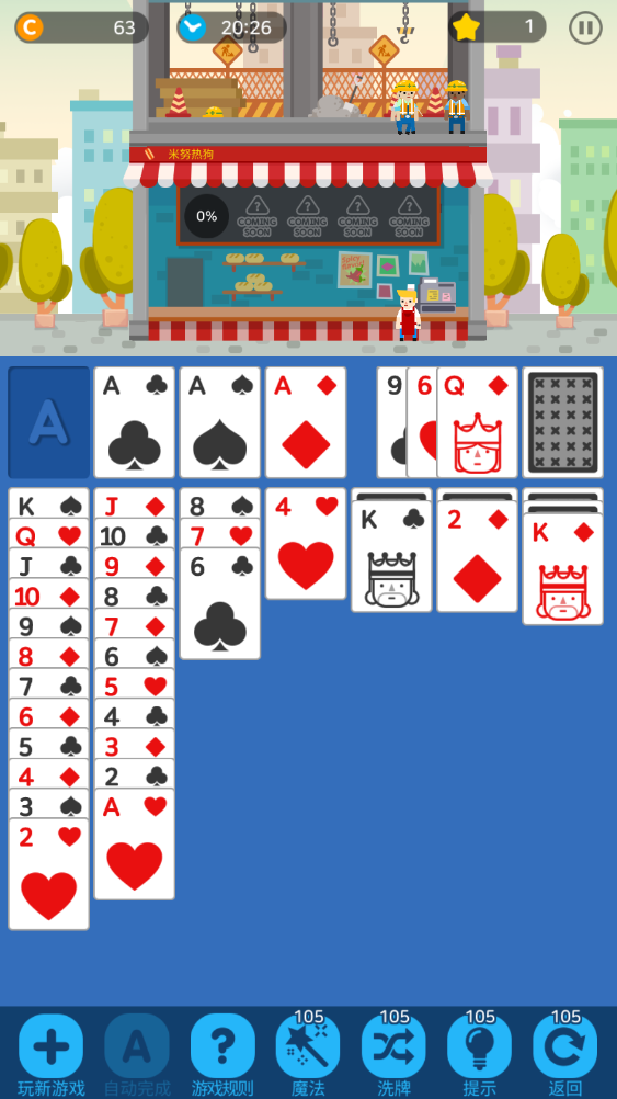 (Solitaire Cooking Tower)׿v1.4.8ͼ0