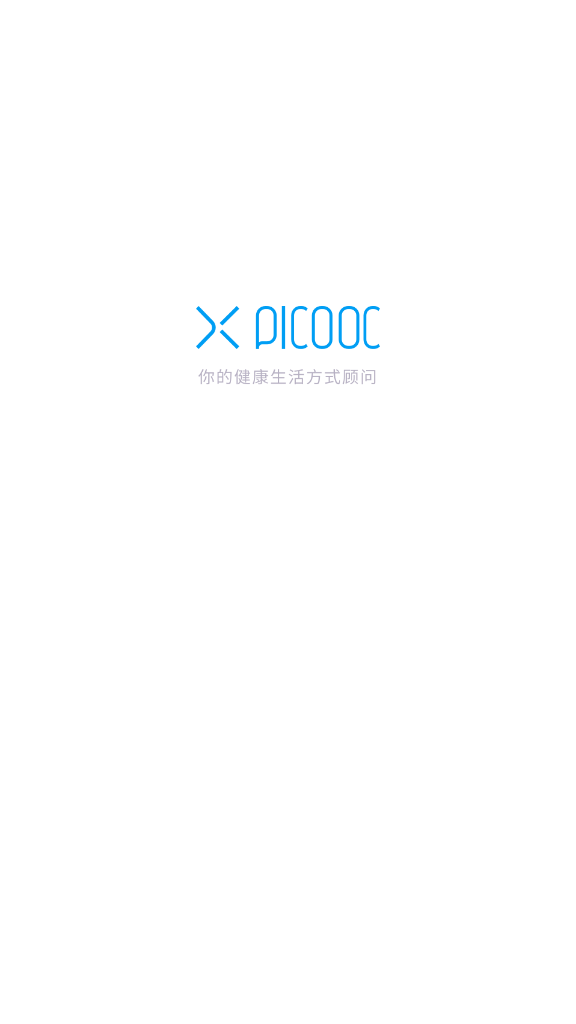 PICOOCٷ°v4.7.4ͼ4