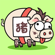 猪了个猪安卓版 v1.0