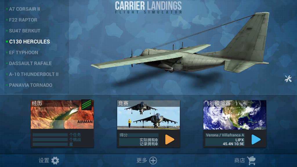 Carrier Landings pro4.3.84.3.8ͼ1