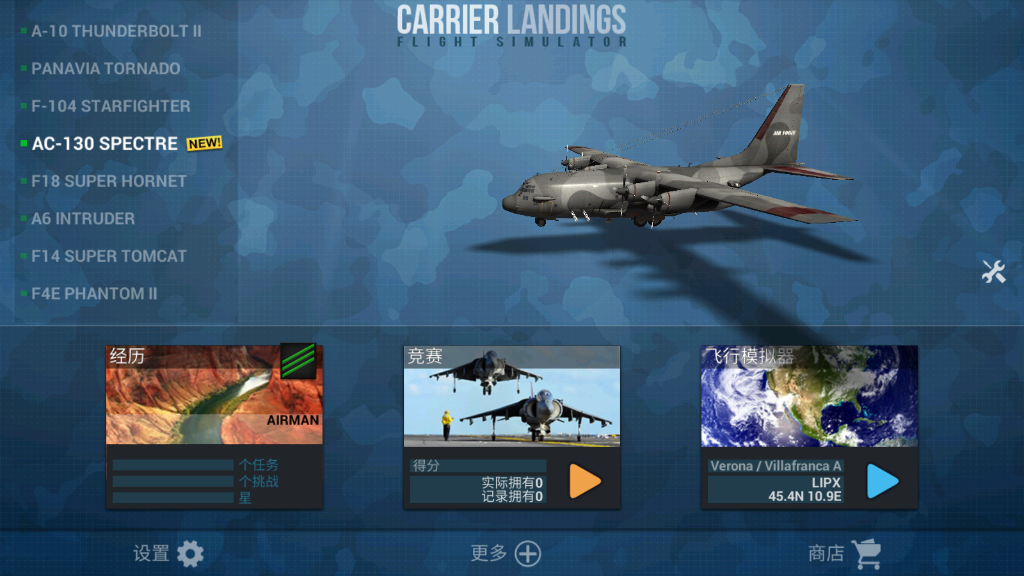 Carrier Landings pro4.3.84.3.8ͼ2