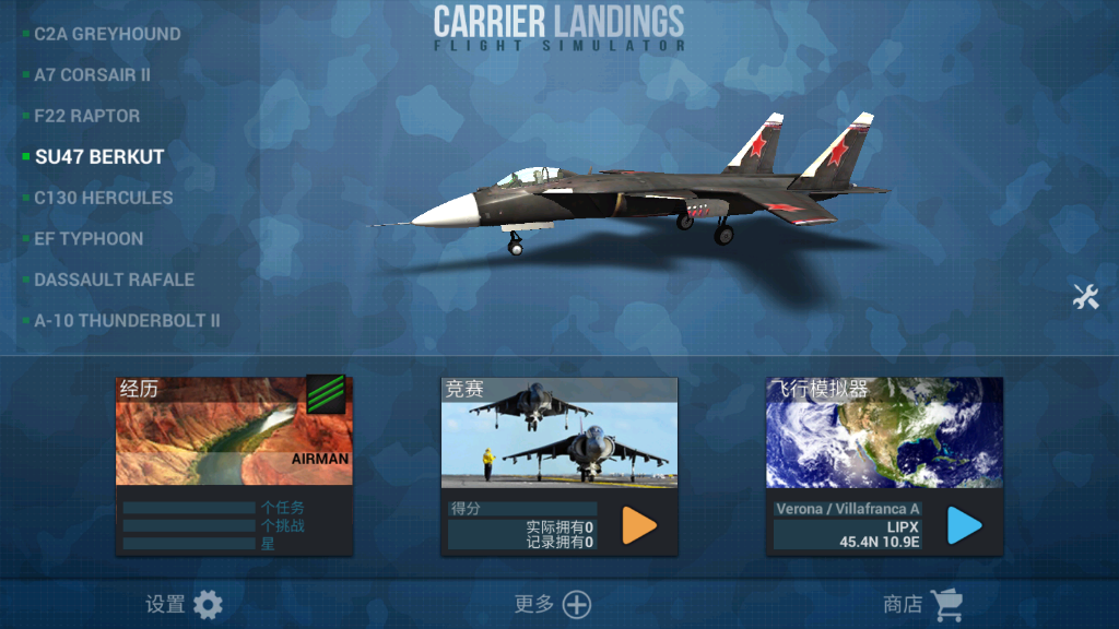 Carrier Landings pro4.3.84.3.8ͼ3