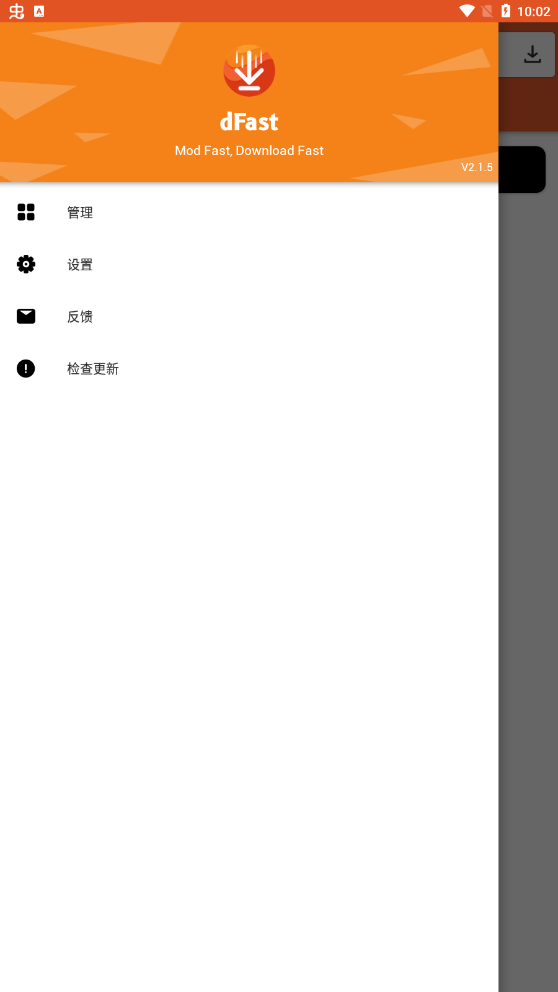 dFast׿°v2.2.3ͼ3