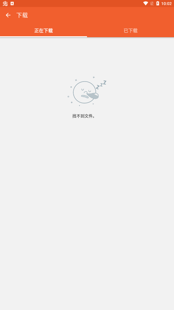 dFast׿°v2.2.3ͼ2