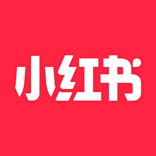 小红书app下载安装v7.55.0