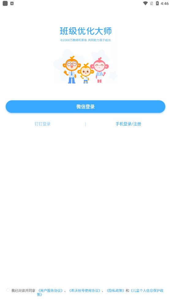 ༶Żʦٷv3.0.58.7.2ͼ4