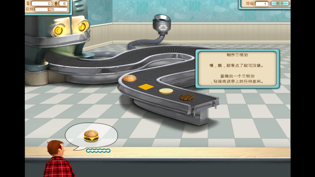 ̵(Burger Shop)׿v1.6ͼ2