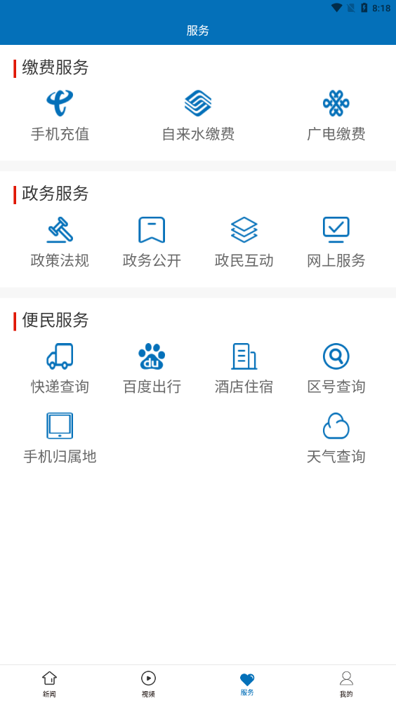 նýĿͻ˹ٷv1.0.7 ׿ͼ2