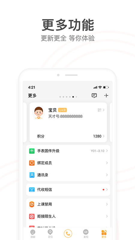 Сŵ绰ֱappذװv9.17.03ͼ0