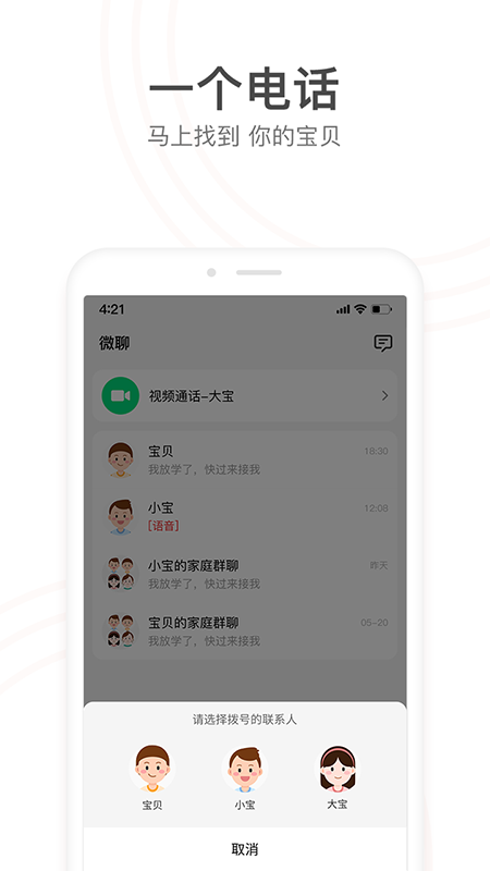 Сŵ绰ֱappذװv9.17.03ͼ3