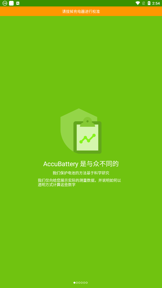 AccuBatteryרҵv2.1.2ͼ4