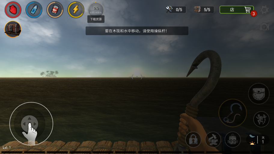 ϵ(Raft Survival Ocean Nomad)°汾v1.216.1ͼ1