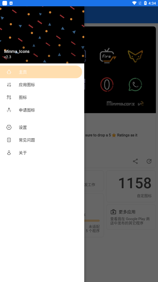 Minmaͼȫv2.3ͼ3