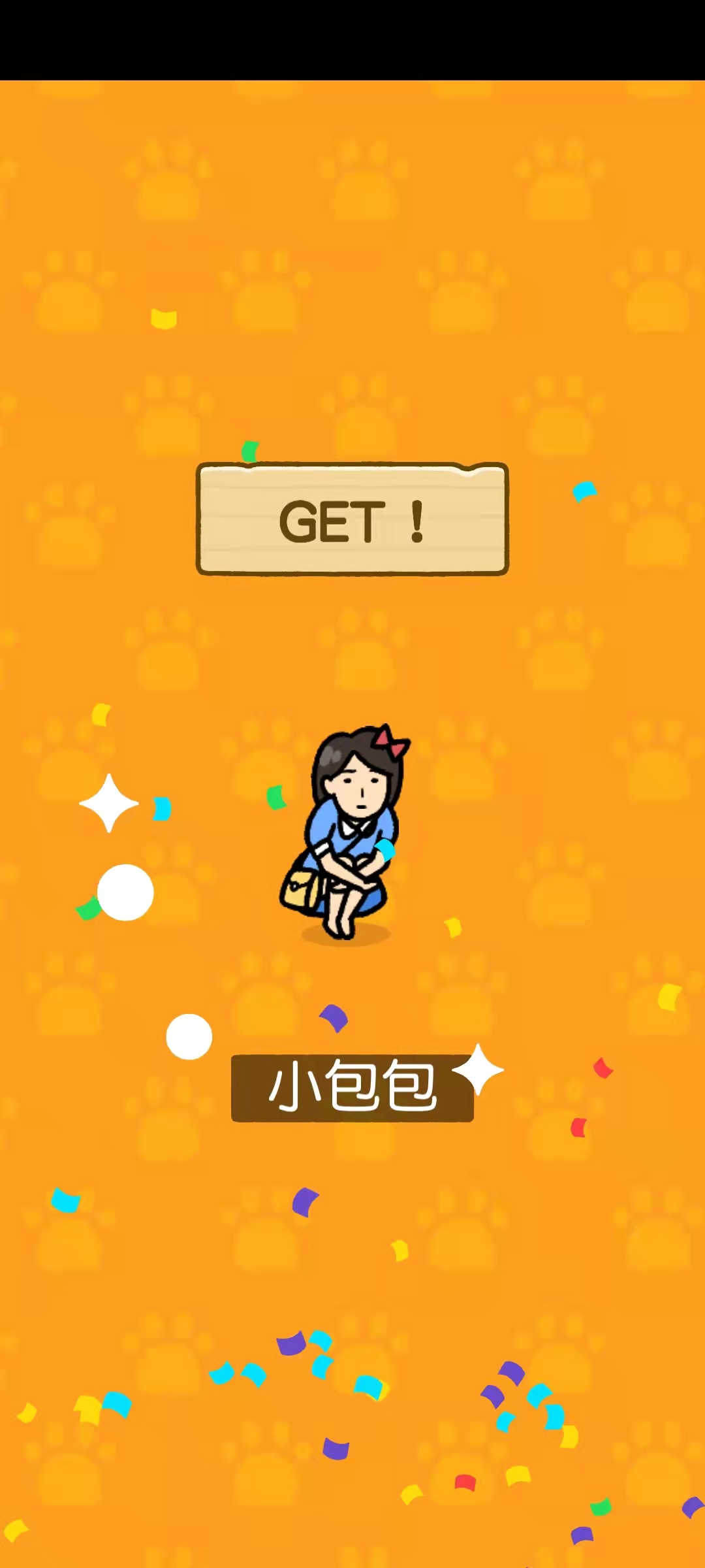 Ұèè(hide and seek)ֻ氲׿v1.0.36ͼ4