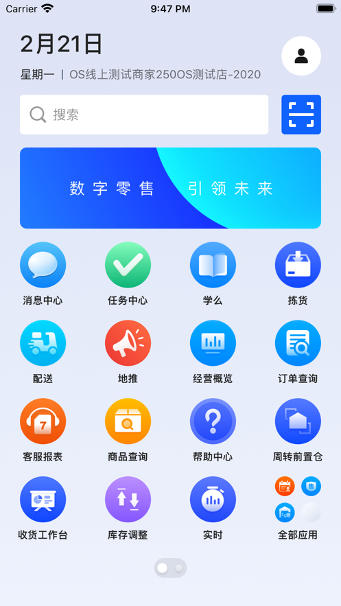 ϵͳapp׿v2.0.5ͼ4