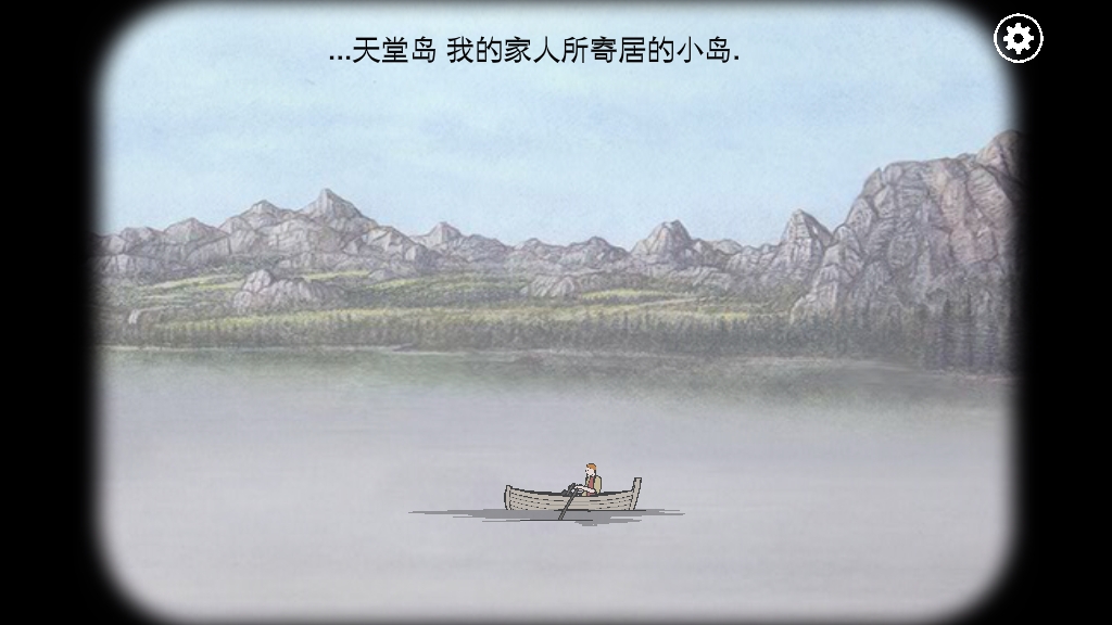 õ(Rusty Lake Paradise)Ѱv3.0.8ͼ2