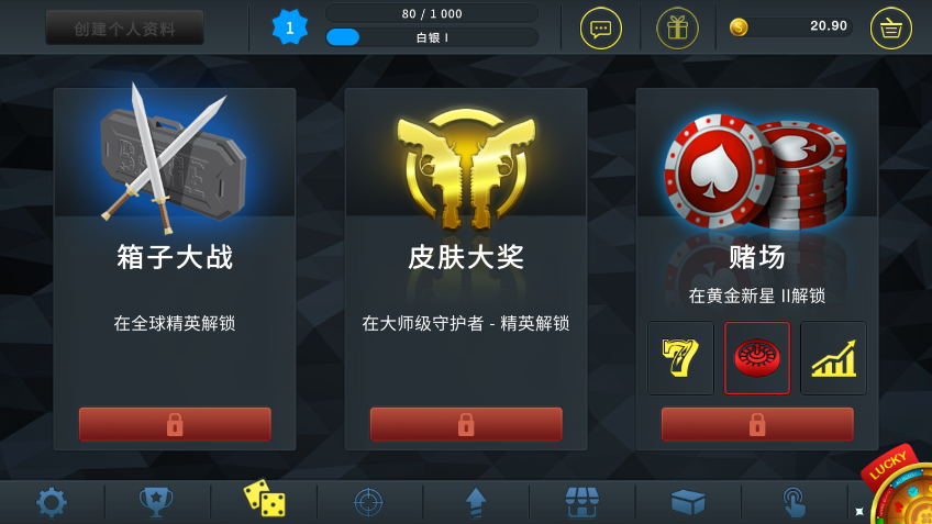 CSGOģ(Case Chase CS:GO)°汾v1.17.1ͼ0