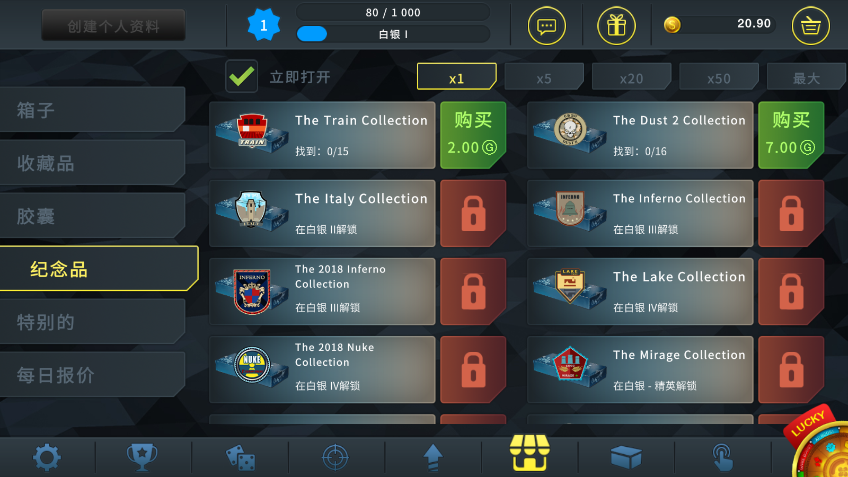 CSGOģ(Case Chase CS:GO)°汾v1.17.1ͼ2