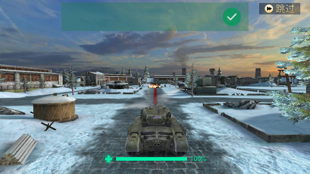̹ս(Tank Warfare: PvP Battle Game)ٷv1.0.72ͼ1