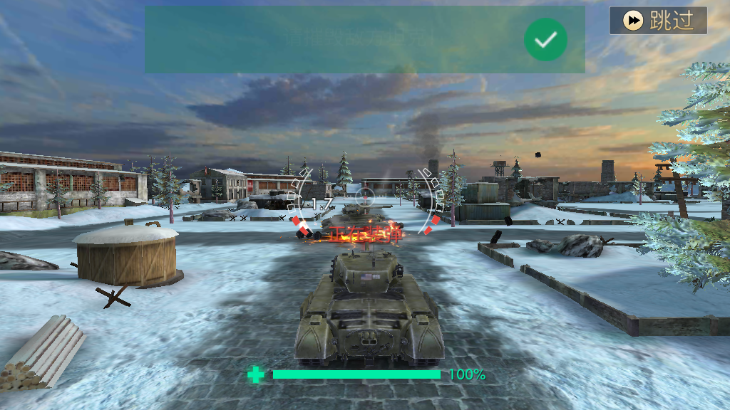 ̹ս(Tank Warfare: PvP Battle Game)ٷv1.0.72ͼ3