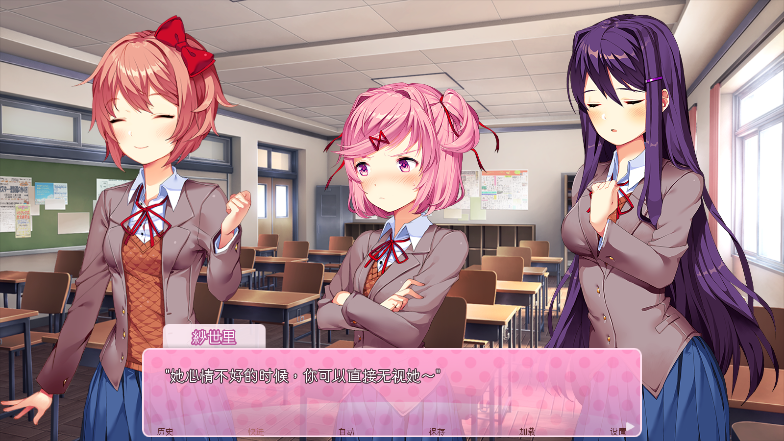 ѧ(Doki Doki Literature Club)İv1.1.0ͼ0