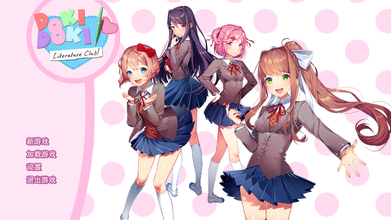 ѧ(Doki Doki Literature Club)İv1.1.0ͼ2